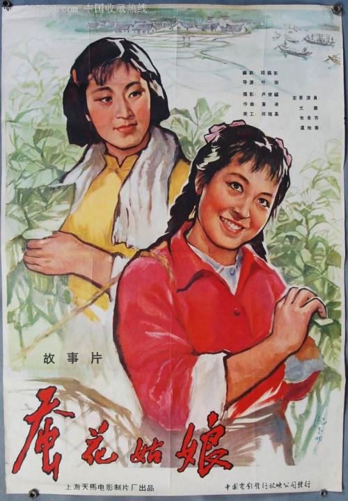制作缅因州